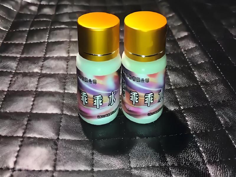 女士专用红蜘蛛5193-OFp型号